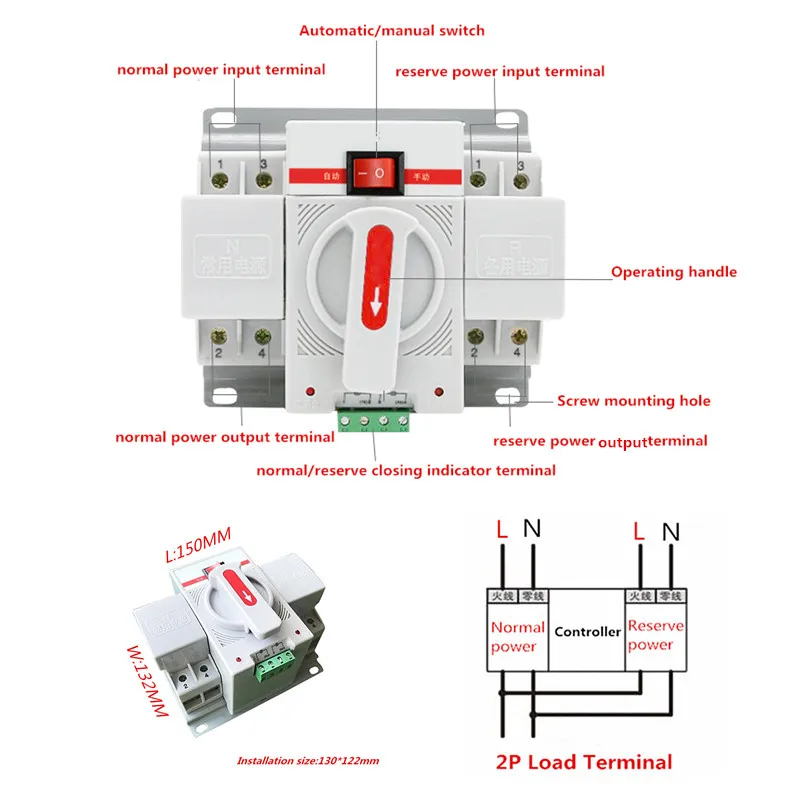 Двойной выключатель с автоматической передачей мощности 2P 63A 220 В однофазный бытовой мини-выключатель с автоматическим переключением