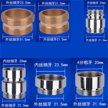 Адаптер для воды, аэраторы для кранов, Адаптер фильтра для воды M20 M22 M24, J14828