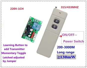 

3000m Long Range Remote Control Switch DC 220V 1 CH 10A Relay Receiver Transmitter Learning Light Lamp Wireless Switch