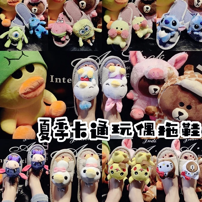 

Warm Plush Slippers with Lovely Cartoon Shape Comfortable Doll Pattern Shoes Indoor Home Shoes.G-0332