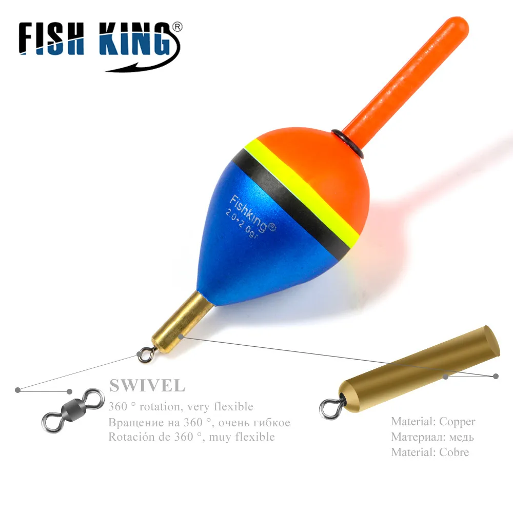 FISH KING 5 шт. поплавок для рыбалки Баргузинский ель 2+ 2 г/3+ 2 г/4+ 2 г/5+ 3 г медный вертикальный буй поплавок с поворотной рыболовной снастью 4 цвета