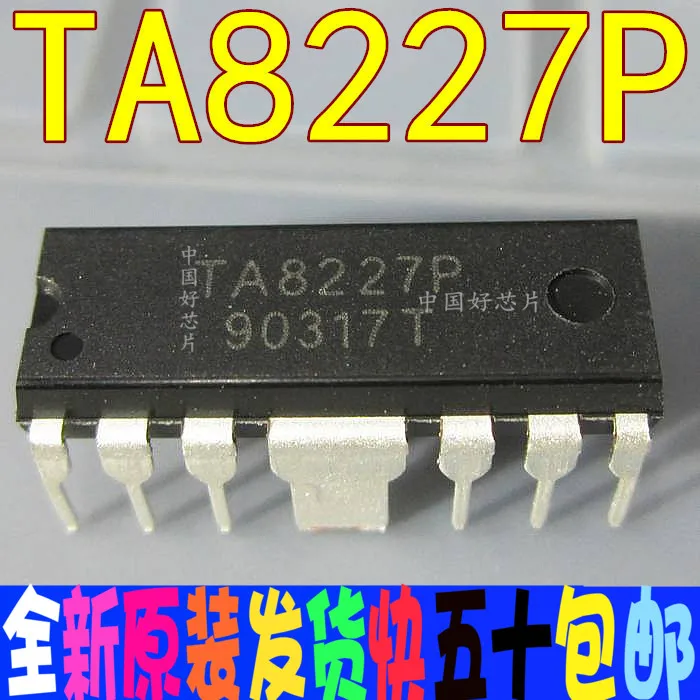 new and original In Stock TA8227 D8227 UTC8227 DIP-in Relays from Home ...