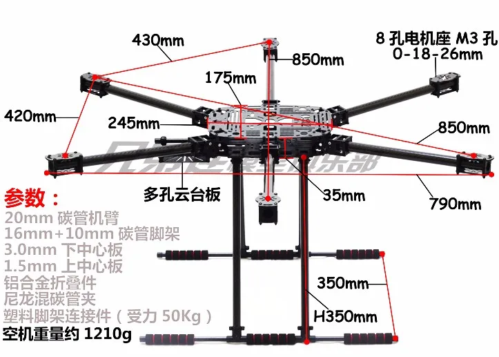 ZD850 Full Carbon Fiber ZD 850 Frame Kit with Unflodable Landing Gear Foldable Arm for FPV DIY Aircraft Hexacopter JMT