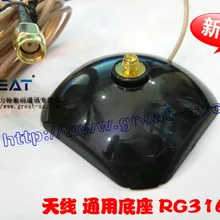 Воздушное основание SMA Удлинительный кабель base rg316 линии 3 метров в длину с Магнитный Подвесной основание