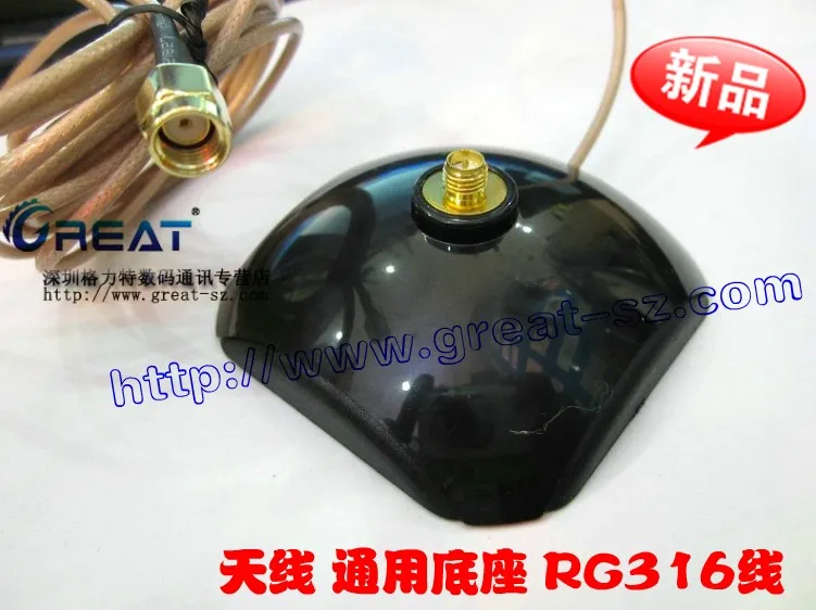 

Aerial base sma extension cable base rg316 line 3 meters long with magnetic hanging the base