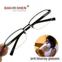 Для мужчин wo мужские радиационные очки анти-Blu-ray компьютерное зеркало неблизорукость Ноль градусов половина рамки плоское декоративное зеркало черная граница