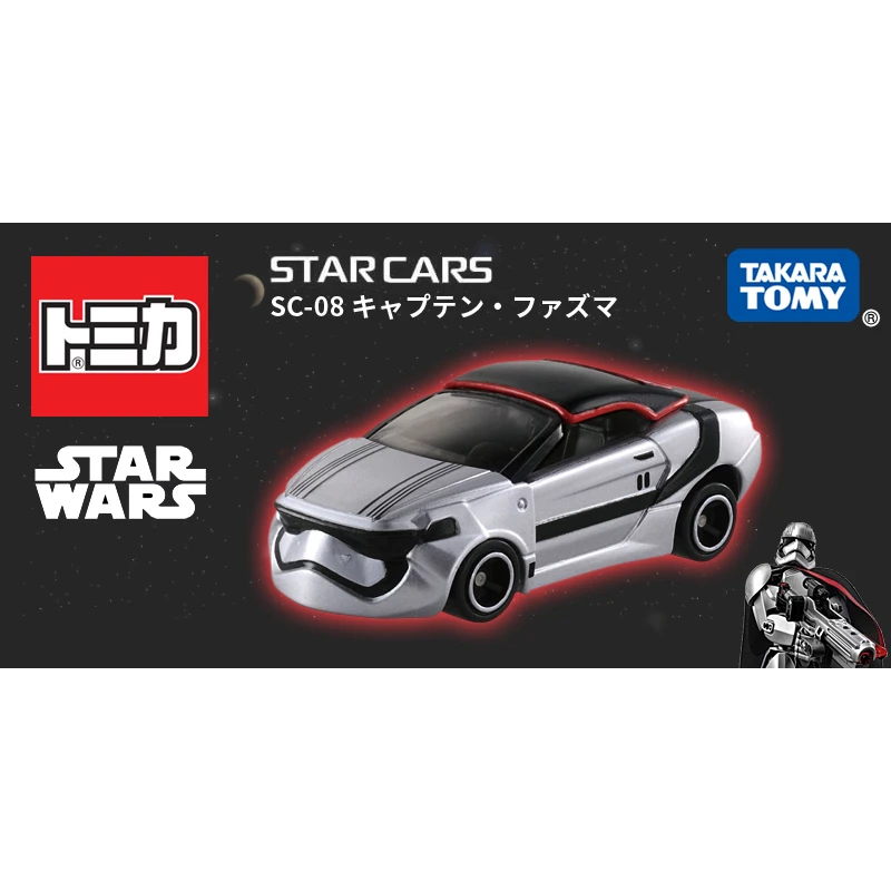 Takara Tomy Tomica Звездные войны металлические Литые автомобили игрушечные машинки йода/Чубакка/BB-8/R2D2/Штурмовик/C-3PO/Kylo Ren - Цвет: SC-08