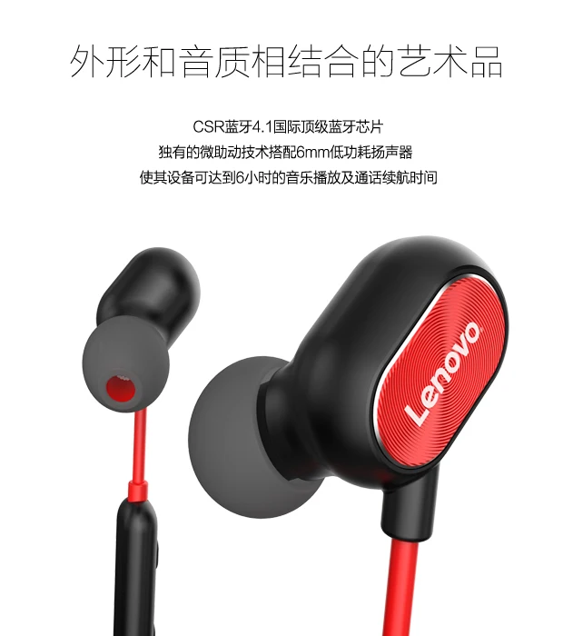 Магнитные Bluetooth наушники Lenovo H02 водонепроницаемые спортивные CSR со встроенным