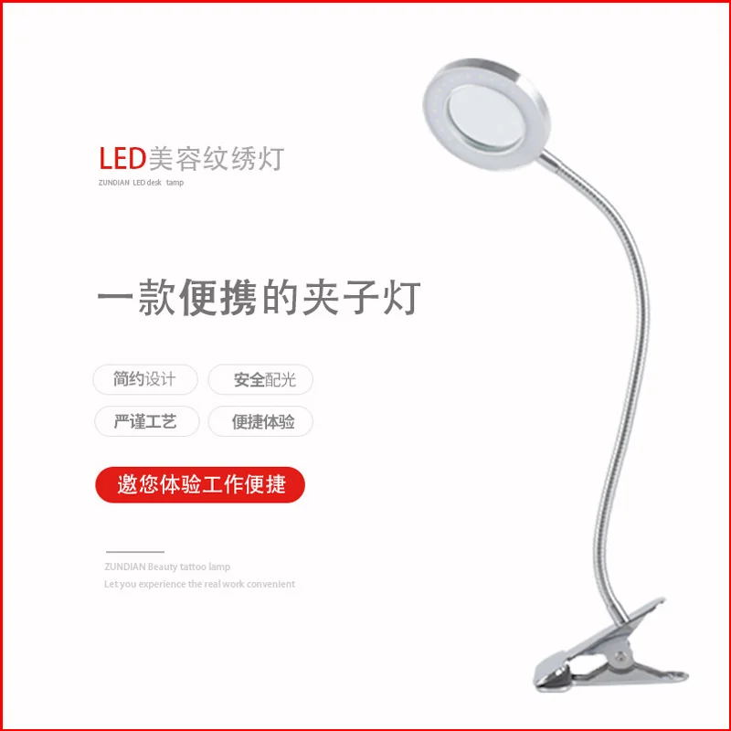 

Tattoo Eyelash magnifier Led USB Desk LED Lamp Stepless Dimming Touch Desk Light Hose Table Lamp Eye Protection Nail Beauty Lamp