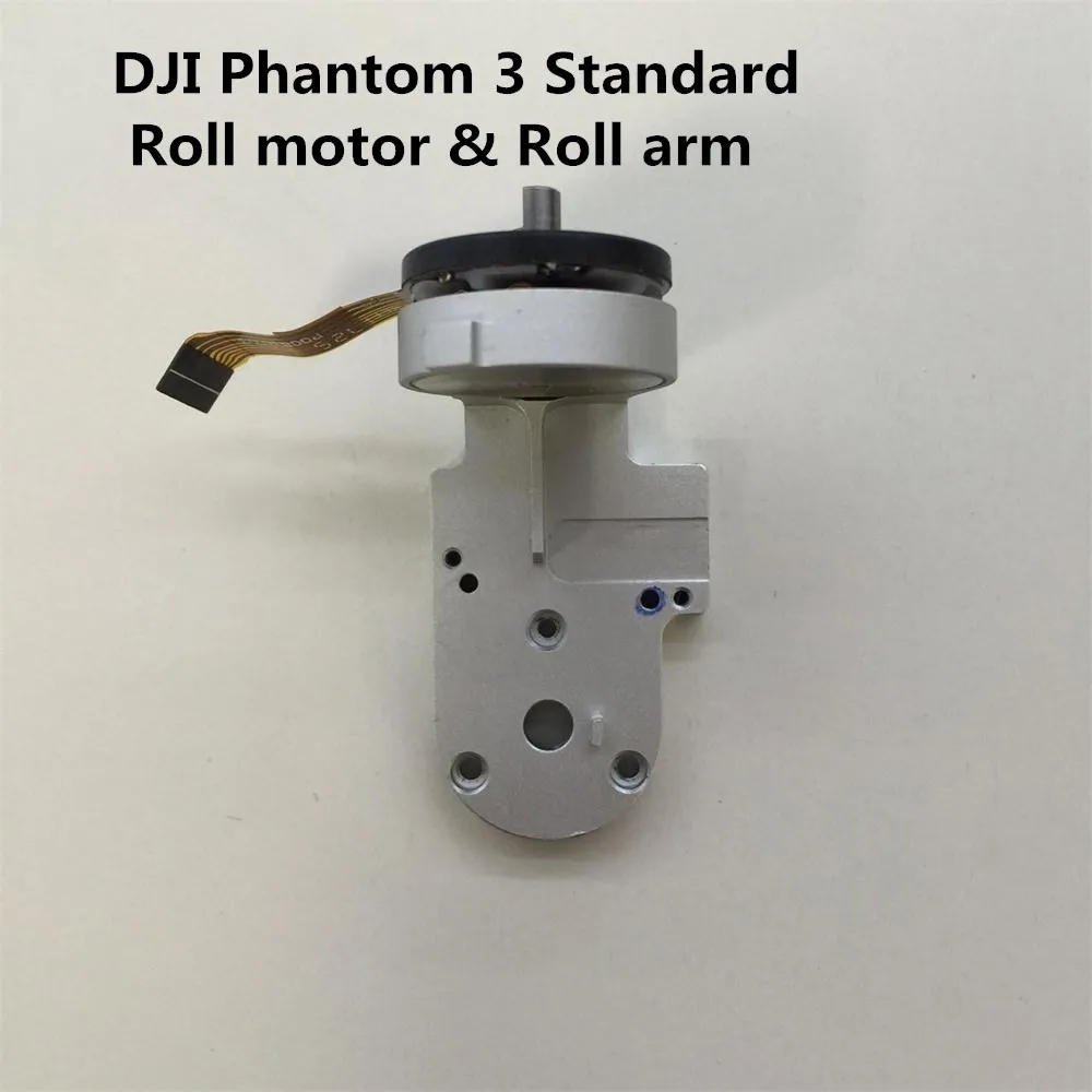 QINPIN рулонный двигатель Gimbal камера запасная часть для DJI Phantom 3 Advanced/Professional и