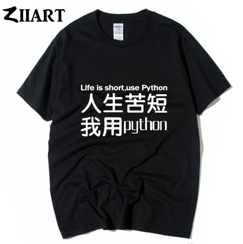 

life is short use python Chinese character couple clothes man boys male o-neck cotton short-sleeve T-shirt