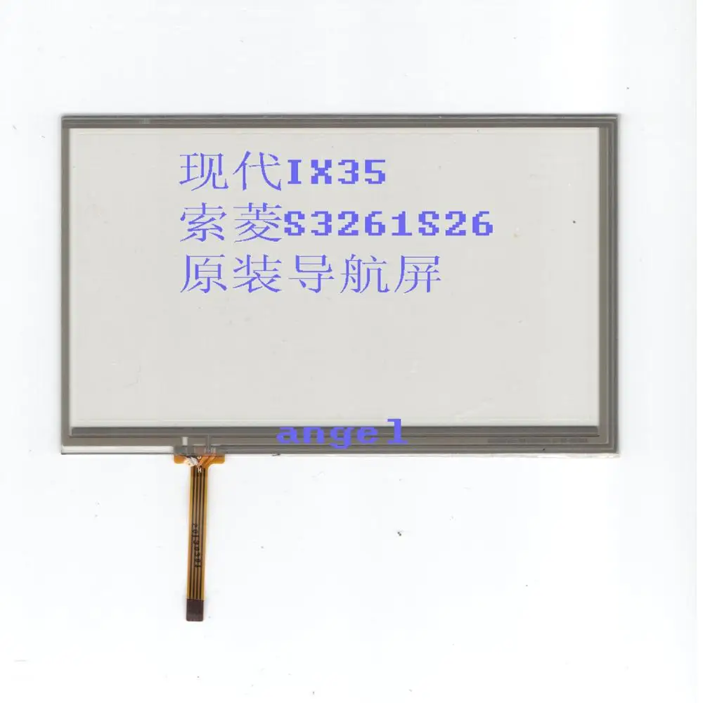 

7 Inch Touch screen navigation screen cable S3261S26 modern IX35 EMGRAND original imperial Ling