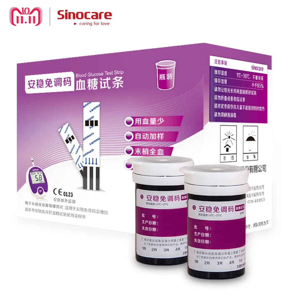 

Sinocare Anwen No Coding Required Blood Glucose Test Strips Bottled and Lancets