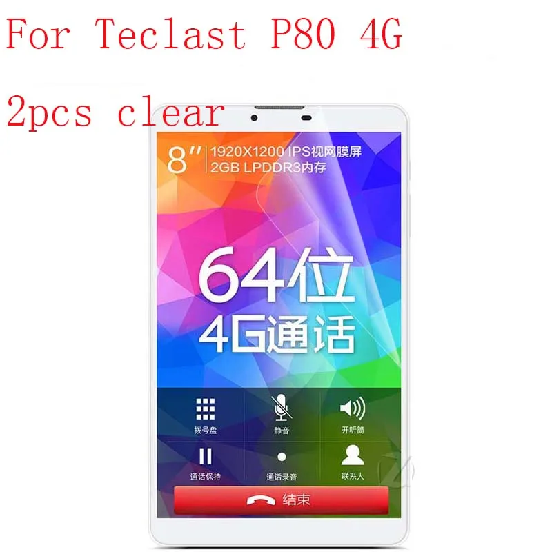 2pcs