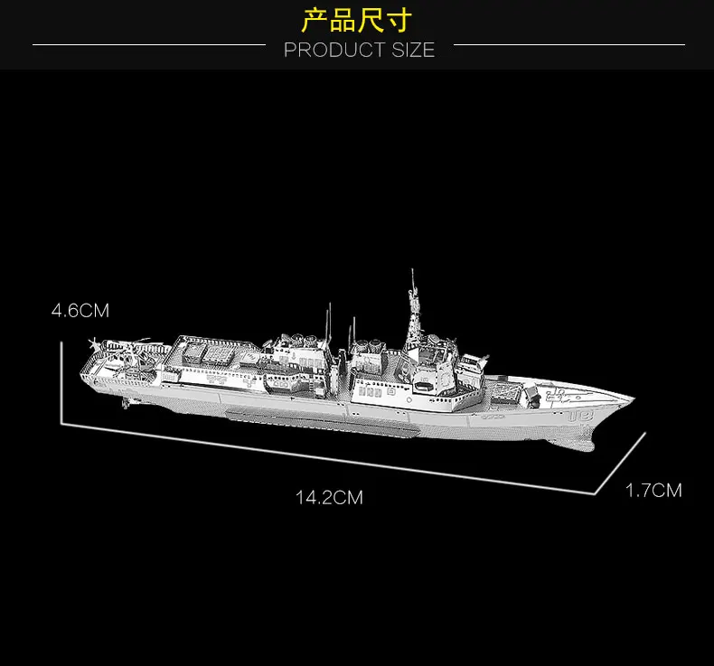 Южная источник Волшебная карта 3D металлический пазл военный корабль главный Танк вертолет J-20 истребитель для взрослых и детей