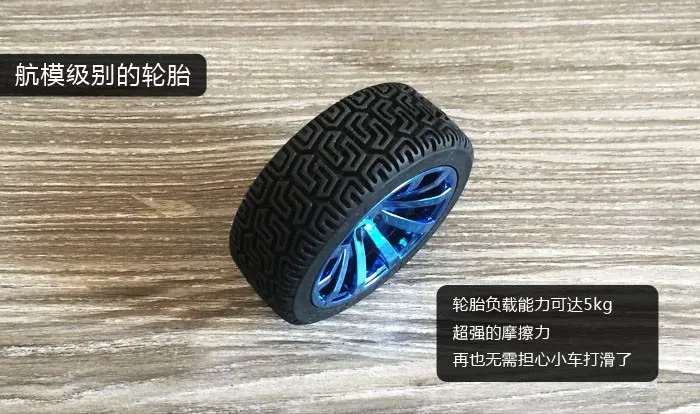 2wd (1)