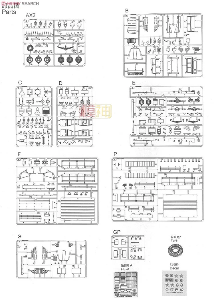 1/35 русский URAL-375D транспорт Грузовик Военная Ассамблея модель бронированного автомобиля 01027