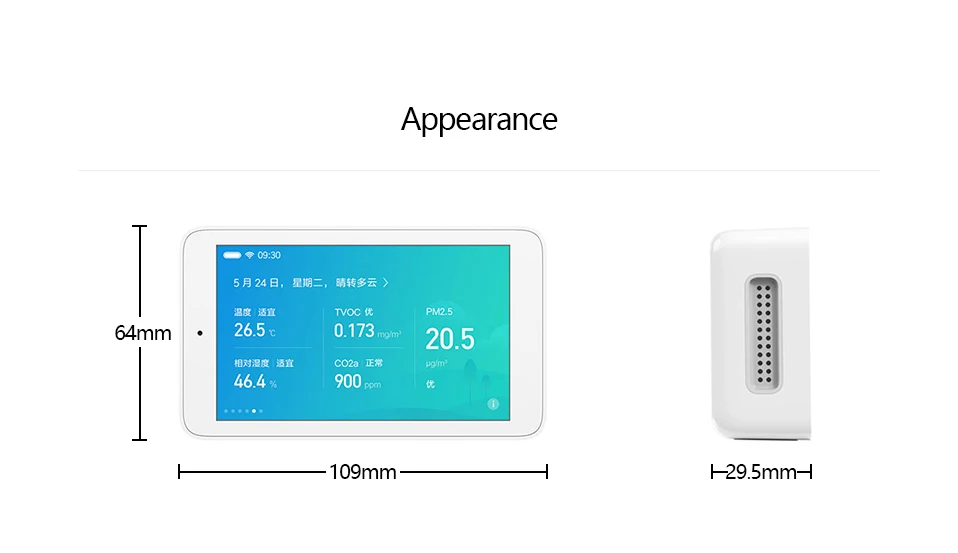 Original Xiaomi Mijia Air Detector  (9)