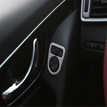 Welkinry Автомобильный ключ чехол для Nissan Qashqai ABS хромированные боковые крыло автомобиля зеркало заднего вида контроль переключатель с декоративными пуговицами