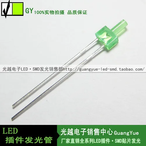 

Free shipping 100pcs 2MM green / F2 long flat head / diffuse-green LED / light-emitting diodes