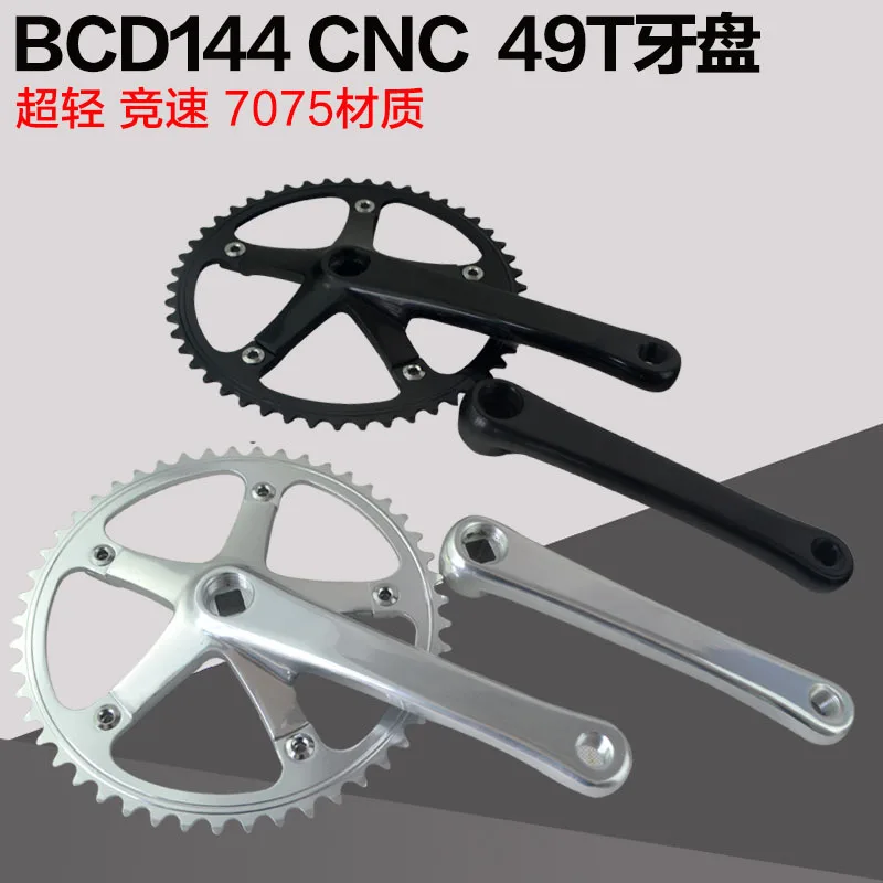 Q283 شحن مجاني BCD144CNC ميتة تحلق 412 للطي الدراجة سباق عالية القوة 49 طن كرنك الأسنان القرص القرص الرجعية و chainwheel Q283 شحن مجاني BCD144CNC ميتة تحلق 412 للطي الدراجة سباق عالية القوة 49 طن كرنك الأسنان القرص القرص الرجعية و chainwheel