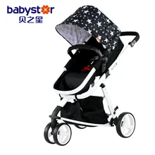 Baby Stroller Baby Car Light Folding Two way Child Stroller Car Umbrella Baby Stroller Accessories European