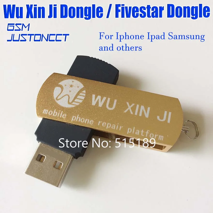 Wu Xin Ji Wuxinji Fivestar Dongle Fix Repairfor