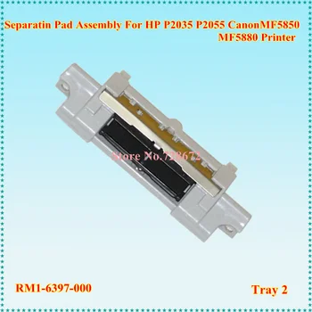 

6pcs RM1-6397-000 RM1-6397 Separation Pad Assembly for HP P2035 P2055 2055 Printer Spare Parts