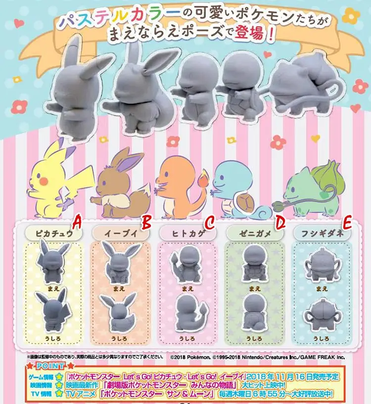 Takara Tomy Покемон 4 стиль ПВХ Аниме фигурки Пикачу белки Bulbasaur Cubone Мини мультфильм