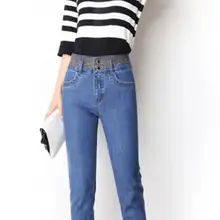 Осень стиль высокая талия джинсовые прямые брюки большие размеры эластичные