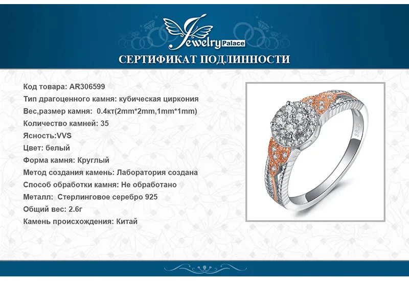 AR306599-XQ-RUS_08