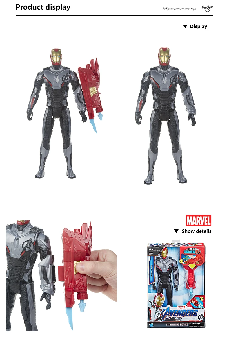 Hasbro Marvel Мстители 12 дюймов эндшпиль Titan Hero power FX Капитан Америка Железный человек Человек-муравей Капитан Marvel детская игрушка подарок