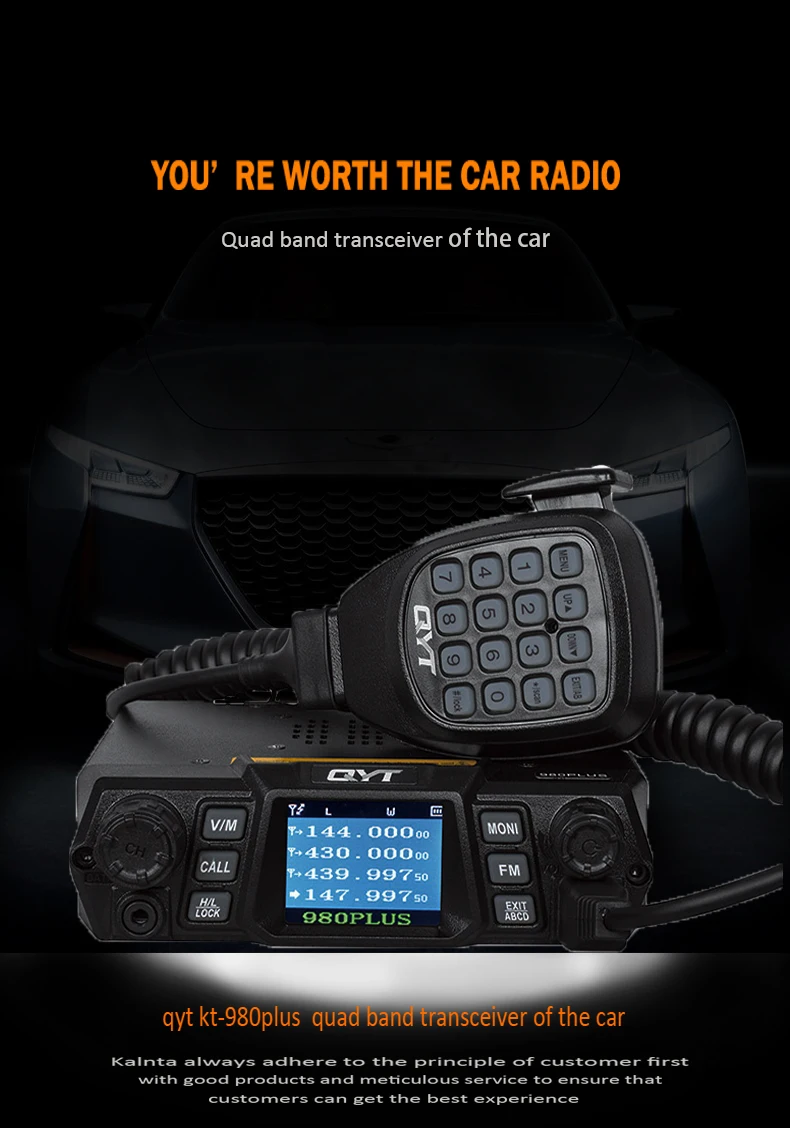 QYT980