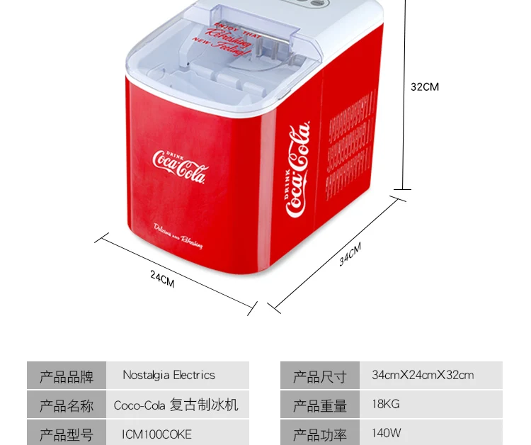 ICM100COKE льдогенератор для торговых предприятий небольшой чайный магазин автоматический для дома, бара, настольный бар ледяной куб производство