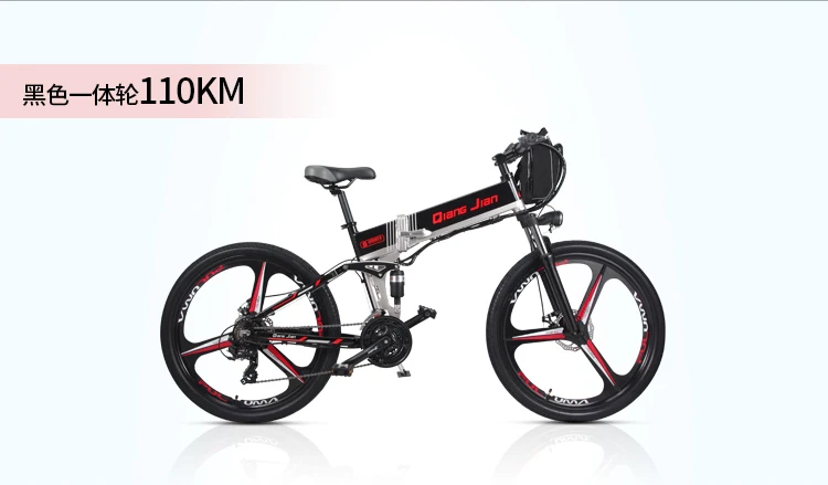 Discount 26 Inch Folding Mountain Bike Electric Bicycle Lithium Battery 48v Off-road 23