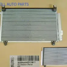 WEILL 8105000-P45A конденсатор в сборе для Великой стены wingle5