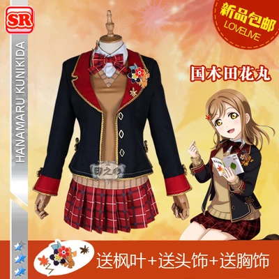 Аниме Lovelive Солнечный свет Aqours красный осенние листья серии kunikida hanamaru Пробуждение униформа для косплея B