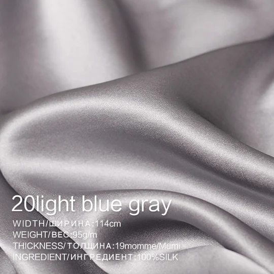 Перламутровый шелк 19 momme Chaemeuse ткань сатин шелк тутового шелкопряда материалы для одежды летняя рубашка платье Ночная Одежда DIY Одежда - Цвет: 24 light blue gray