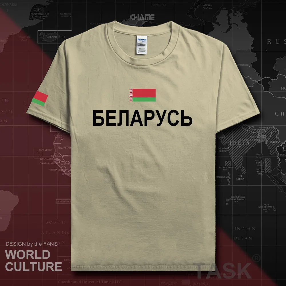 HNat_Belarus01_T01SAND