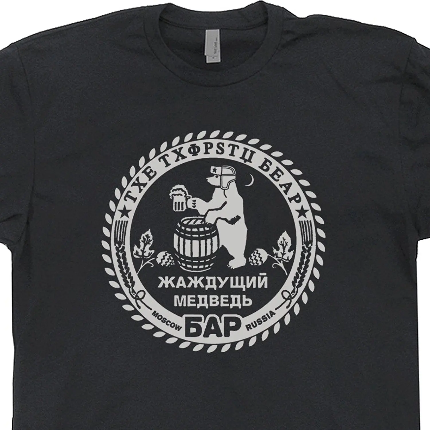 Russian Bar T Shirt Moscow Russian Vodka Shirt Pub Tavern Vintage Bar