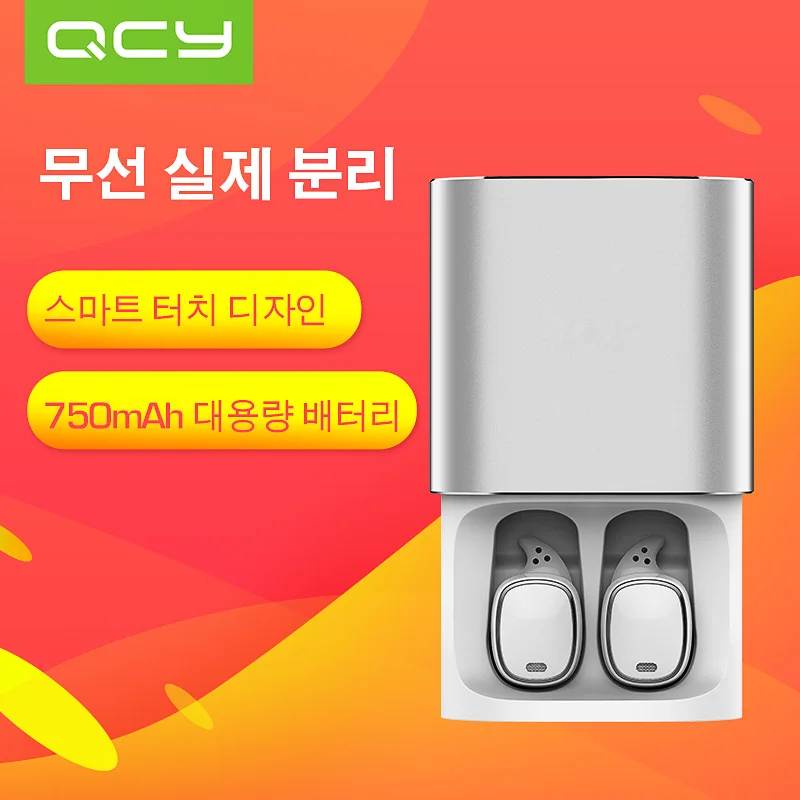 2019 QCY T1PRO TWS Bluetooth с сенсорным управлением V5.0 наушники беспроводные 3D стерео