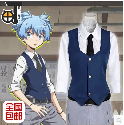 

Anime Assassination Classroom cosplay Shiota Nagisa Assassinate Set cos halloween party full set 5in1(Top+pants+vest+skirt+tie)