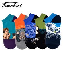 5 пар/лот, забавные носки с принтом «Звездная ночь», «счастливые», «Мона Лиза», невидимые летние короткие носки с низким вырезом, без шоу, для женщин и мужчин, короткие носки-лодочки