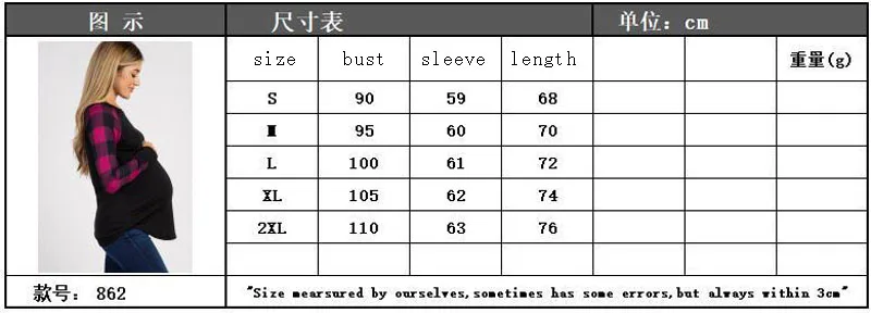 Клетчатый Топ для беременных женщин; Одежда для беременных; футболки с длинными рукавами; Одежда для беременных; весенне-осенняя футболка; одежда для мам