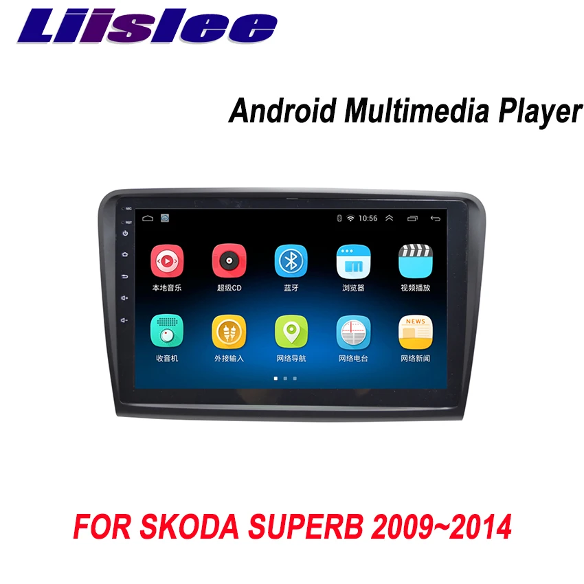 Perfect Liislee For Skoda Superb 2009~2014 Android Car Navigation GPS HD Touch Screen Audio Video Radio Multimedia Player No CD DVD 1