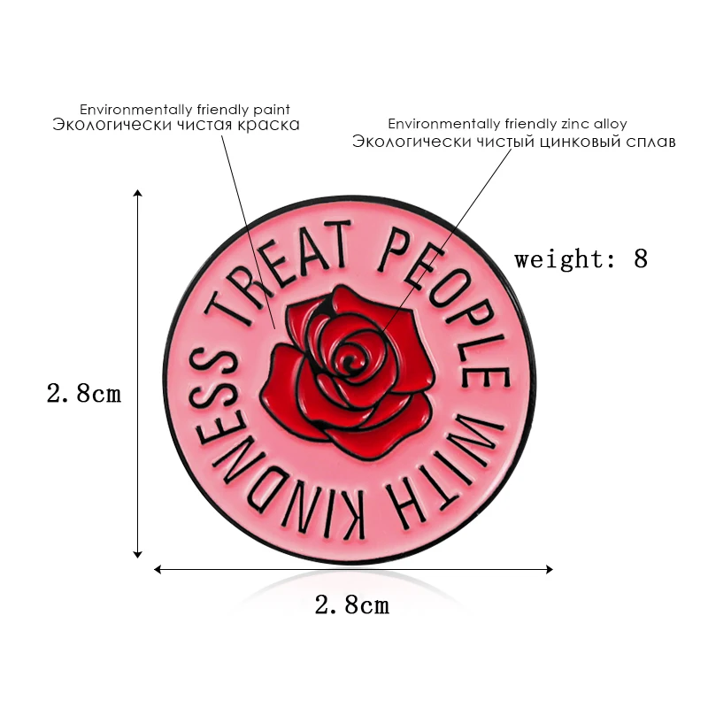 Розовая роза Круглый Брошь лечит людей с добротой Гарри стиль эмаль булавки свитер значок для рюкзака поклонников и друзей благословение подарки
