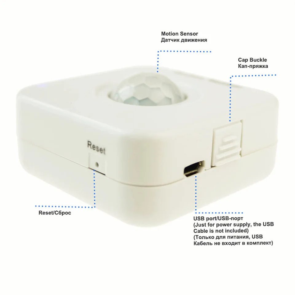 wifi motion detector 13
