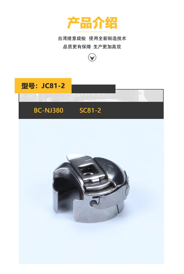 1515JC81-2.png