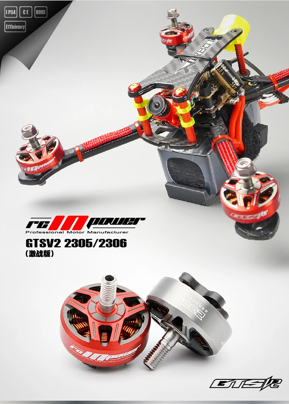 1 шт. RCINPOWER GTS2306 V2 1800KV 2500KV 2750KV 3-5S бесщеточный двигатель для RC моделей Мультикоптер рамка реквизит часть Accs