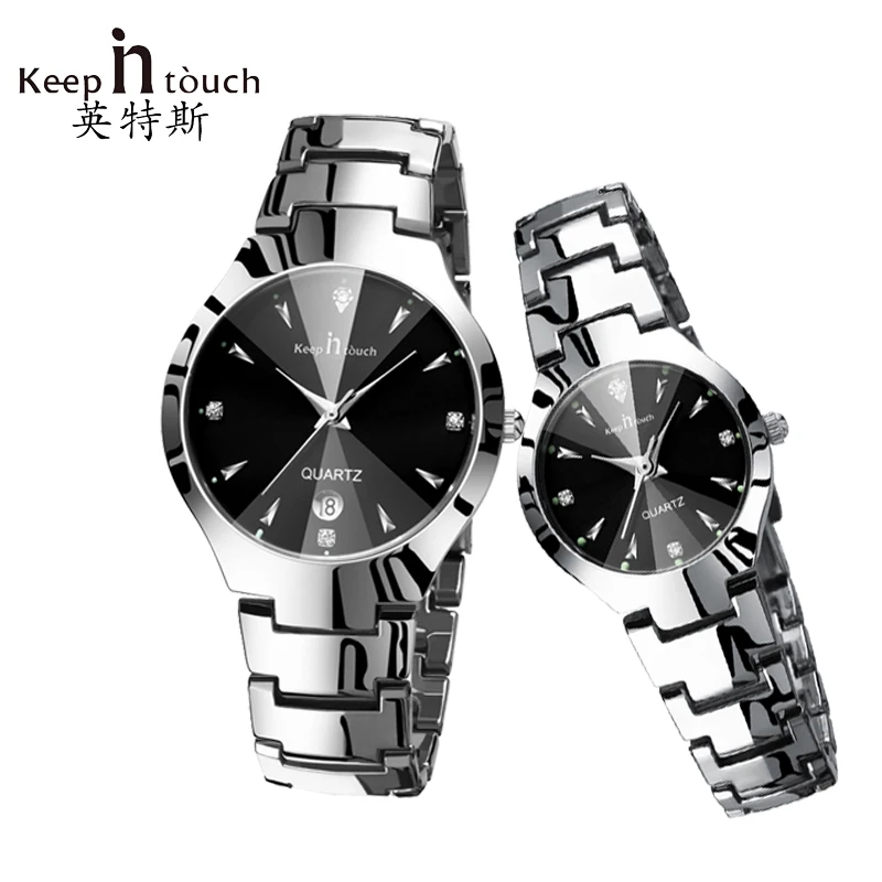 keep in touch watch price